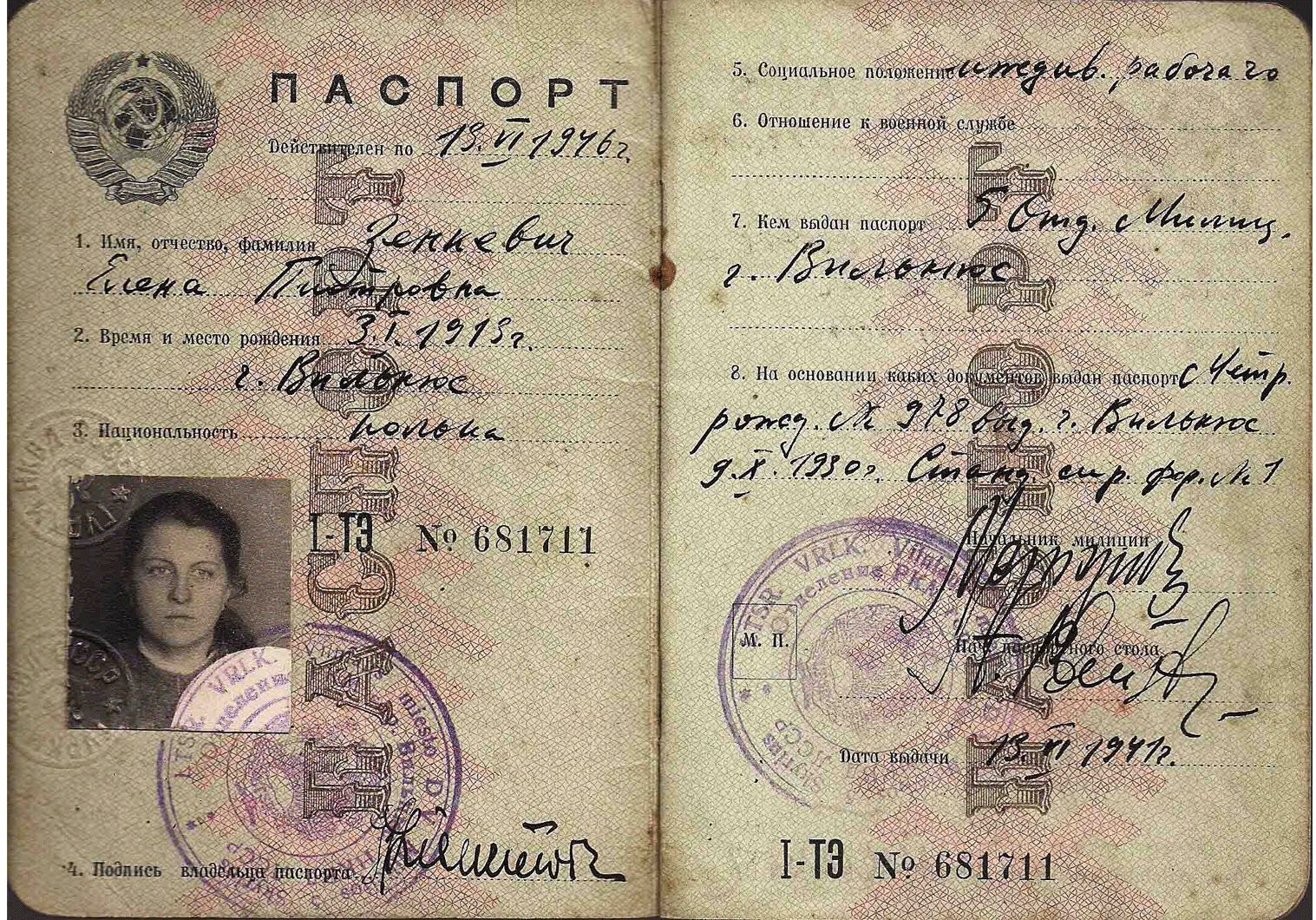Soviet Russia Internal Passport ca. 1941
